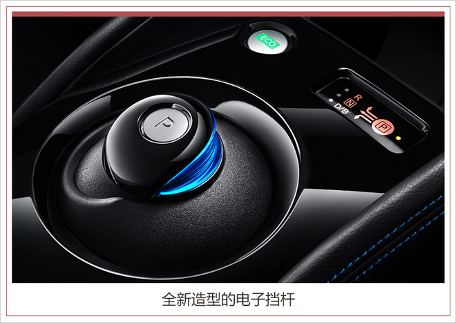轩逸,东风日产,东风日产轩逸·纯电,东风日产轩逸·纯电续航里程,东风日产新车型 轩逸,东风日产,东风日产轩逸·纯电,东风日产轩逸·纯电续航里程,东风日产新车型