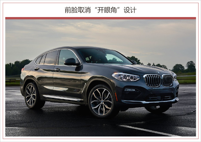 宝马新一代X4配置,宝马新一代X4价格,宝马新一代X4上市 宝马新一代X4配置,宝马新一代X4价格,宝马新一代X4上市