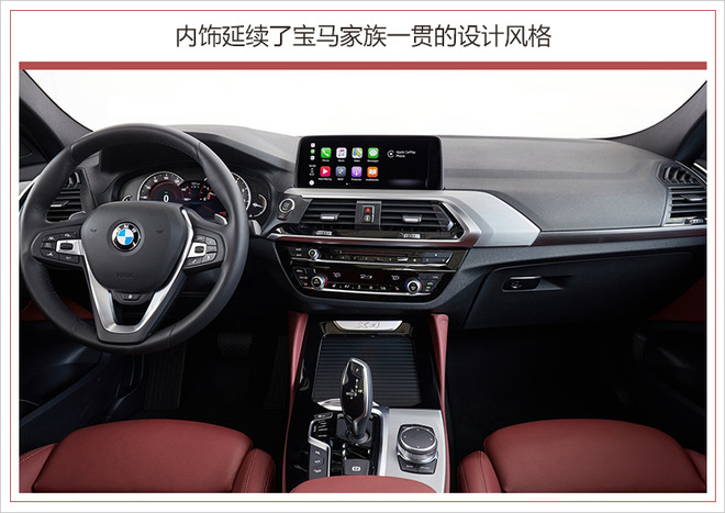 宝马新一代X4配置,宝马新一代X4价格,宝马新一代X4上市 宝马新一代X4配置,宝马新一代X4价格,宝马新一代X4上市