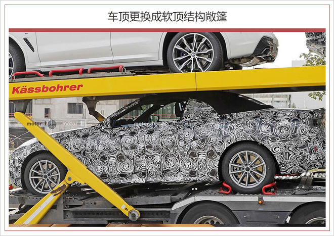 全新一代宝马4系,新宝马4系谍照曝光，新宝马4系2020年推出
