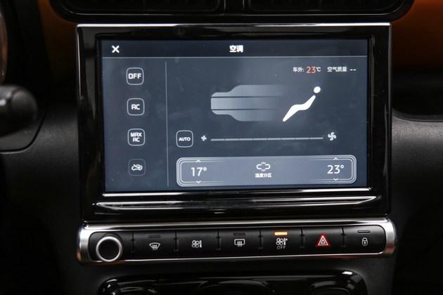 雪铁龙云逸,雪铁龙云逸7款车型，雪铁龙云逸详细配置，雪铁龙云逸预售价