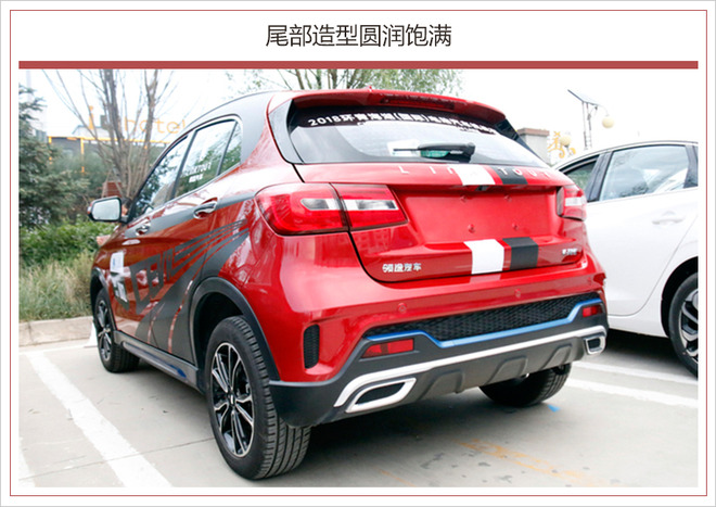 领途汽车,领途汽车9月19日正式发布，领途汽车创新