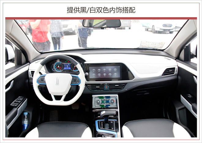 领途汽车,领途汽车9月19日正式发布，领途汽车创新