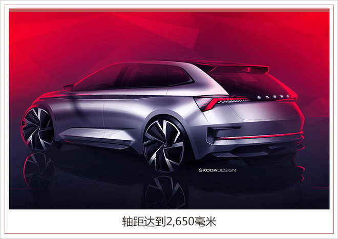 斯柯达,斯柯达VISION RS设计草图曝光，巴黎车展