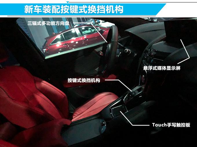 讴歌国产RDX,讴歌国产RDX曝实车内饰，讴歌国产RDX本月27日预售