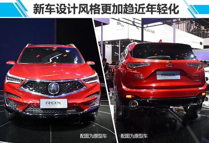 讴歌国产RDX,讴歌国产RDX曝实车内饰，讴歌国产RDX本月27日预售