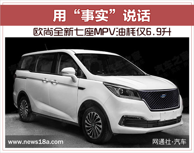 长安欧尚,欧尚汽车,欧尚SUV COS1°，欧尚COSMOS