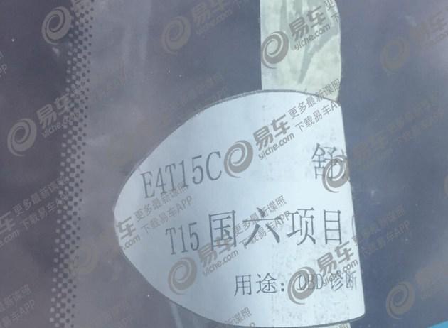 瑞虎7，奇瑞瑞虎7,奇瑞瑞虎7谍照，奇瑞瑞虎7增48V轻混系统