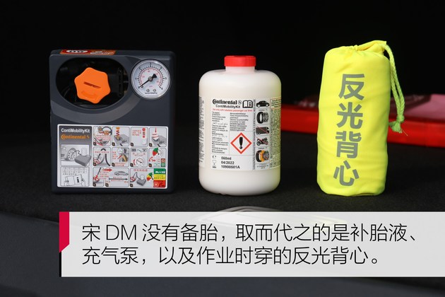 比亚迪，比亚迪新一代宋DM,比亚迪新一代宋DM图，比亚迪新一代宋DM纯电续航80公里