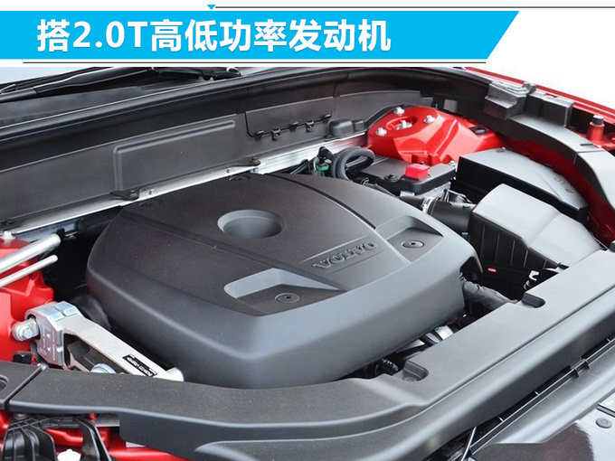 沃尔沃XC60,沃尔沃XC60优惠7万元，沃尔沃XC40，沃尔沃XC60售价