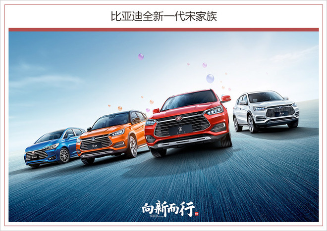 销量,比亚迪,比亚迪8月销量,比亚迪销量,比亚迪8月累计销量超4万 销量,比亚迪,比亚迪8月销量,比亚迪销量,比亚迪8月累计销量超4万