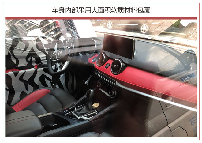 SUV，东风风光新小型SUV,东风风光580谍照