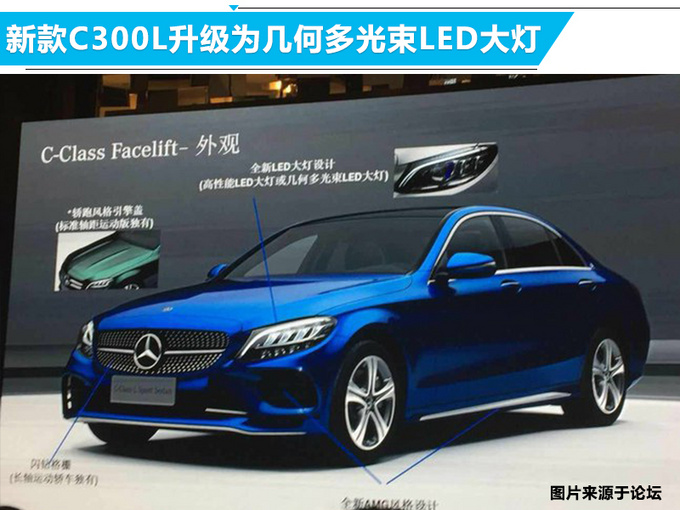 国产奔驰新C级配置,国产奔驰新C级搭1.5T小排量发动机