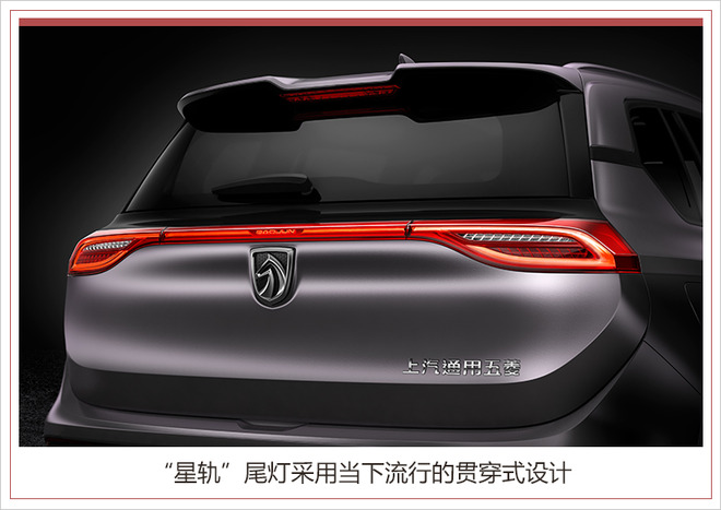 SUV，宝骏全新SUV外观曝光,宝骏全新SUV定位高端，宝骏全新SUV年底上市