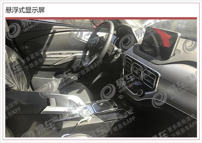 新车，二代海马S5新增1.2T发动机