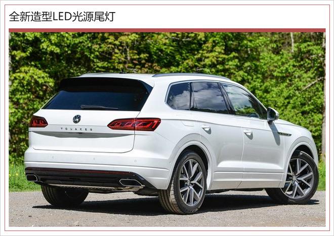 新车，大众全新途锐上市,全新途锐插电混动系统