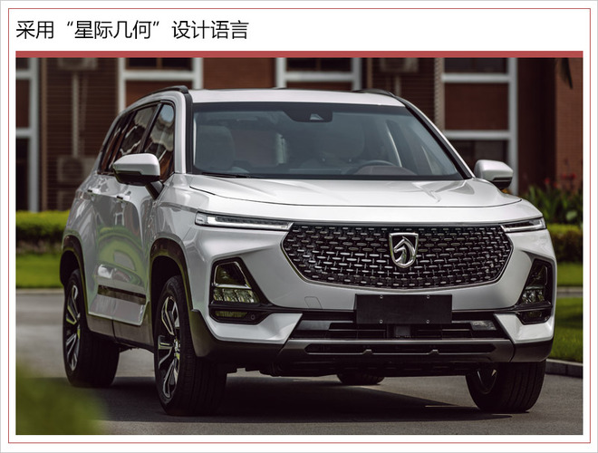 新车，SUV，宝骏全新高端SUV曝光
