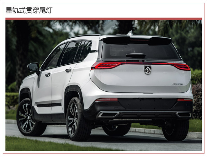 新车，SUV，宝骏全新高端SUV曝光