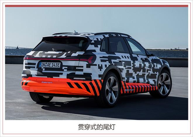 新车，SUV，奥迪首款SUV,奥迪电动车，奥迪e-tron