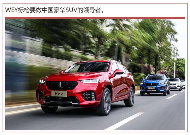 长城汽车，柳燕加盟WEY品牌,长城汽车营销大将，长城汽车人事变动