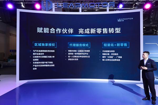 发力新渠道，零跑汽车迎来新征程