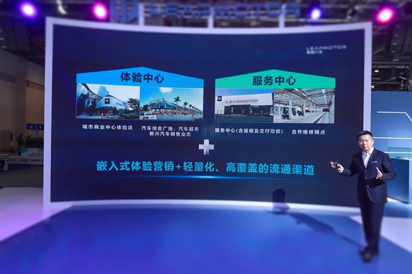 发力新渠道，零跑汽车迎来新征程