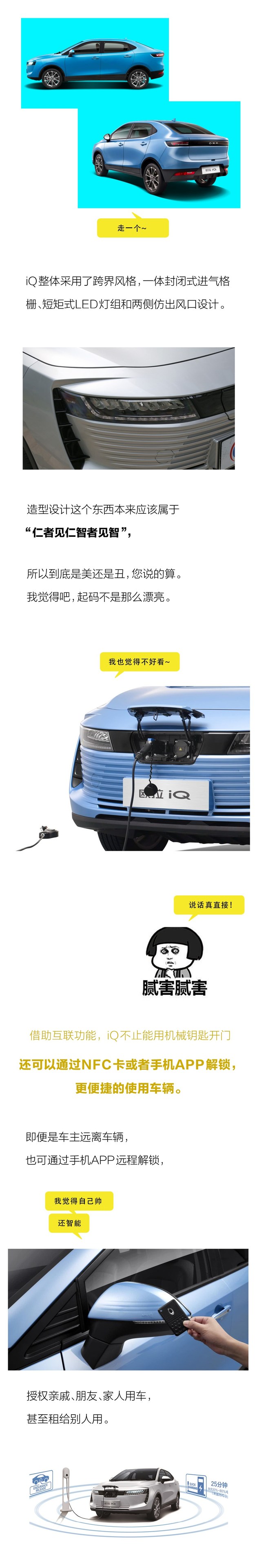 欧拉定理,欧拉iQ