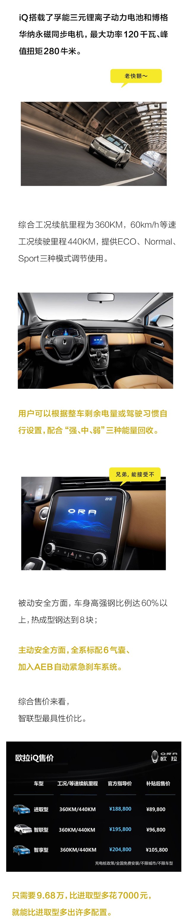 欧拉定理,欧拉iQ