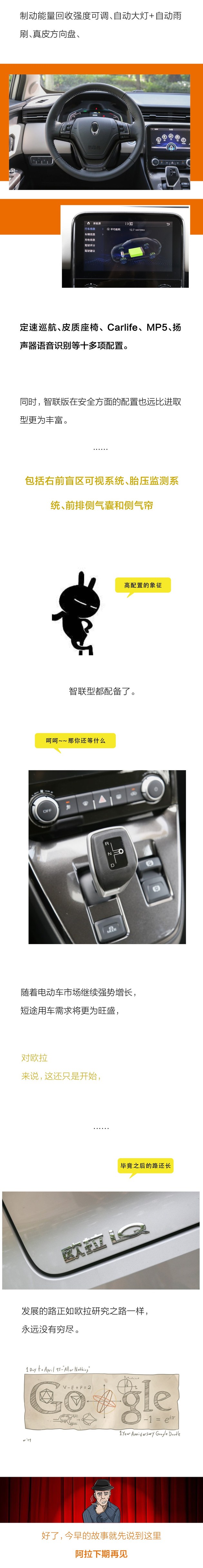 欧拉定理,欧拉iQ