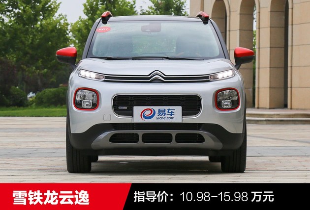 ѩ C4 AIRCROSS