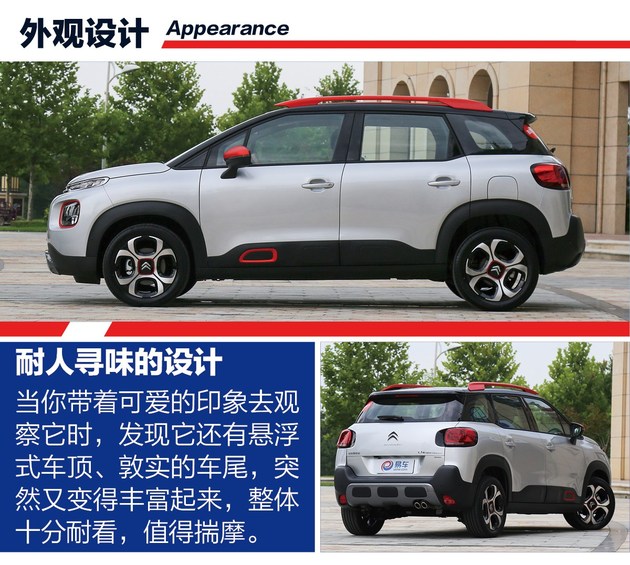 ѩ C4 AIRCROSS