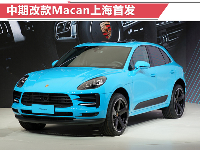 销量，保时捷在华销量