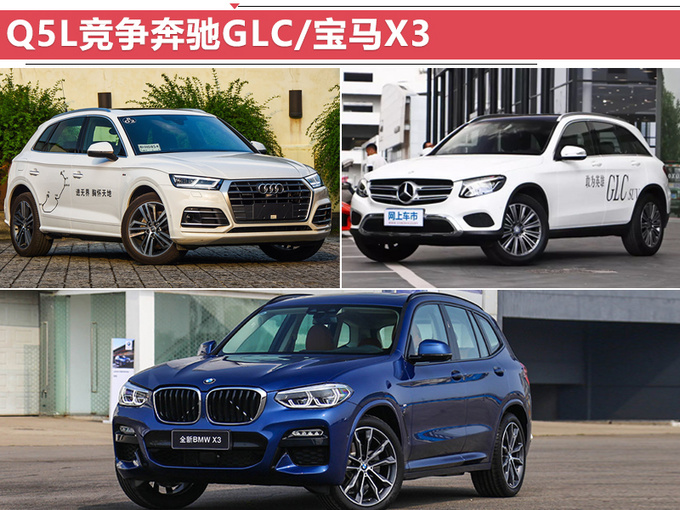 奥迪新Q5标轴版配置,奥迪新Q5标轴版价格，奥迪新Q5标轴版上市，老款Q5停产