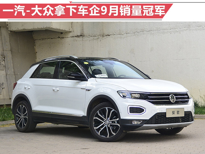 SUV，销量，9月汽车销量,9月汽车销量排行