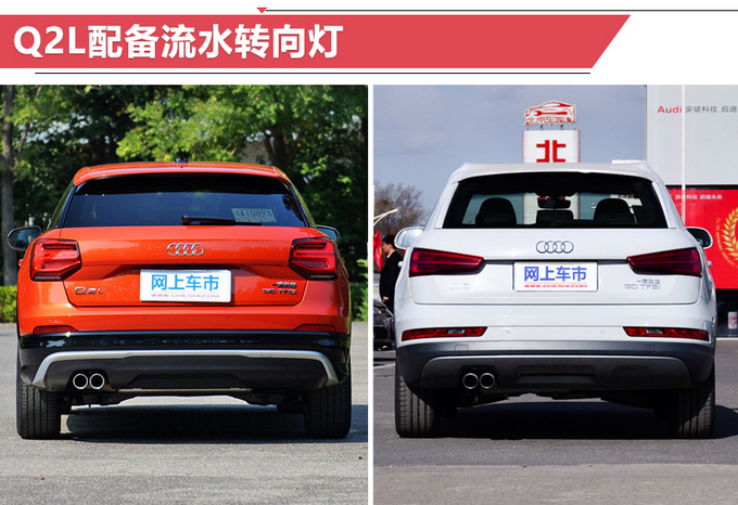 奥迪Q2L价格,奥迪Q3 奥迪Q2L价格,奥迪Q3