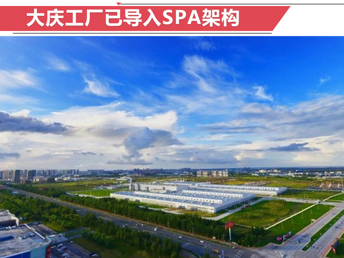 沃尔沃，沃尔沃XC90国产