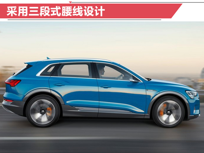 SUV,奥迪电动SUV首发,奥迪电动SUV续航 SUV,奥迪电动SUV首发,奥迪电动SUV续航
