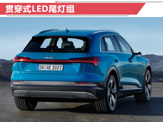 SUV,奥迪电动SUV首发,奥迪电动SUV续航 SUV,奥迪电动SUV首发,奥迪电动SUV续航