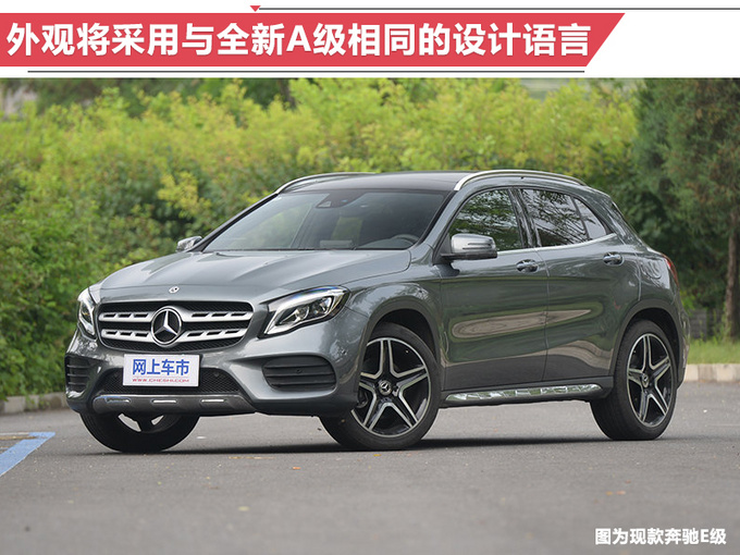新车，SUV，奔驰2019上市新车,奔驰国产纯电动SUV