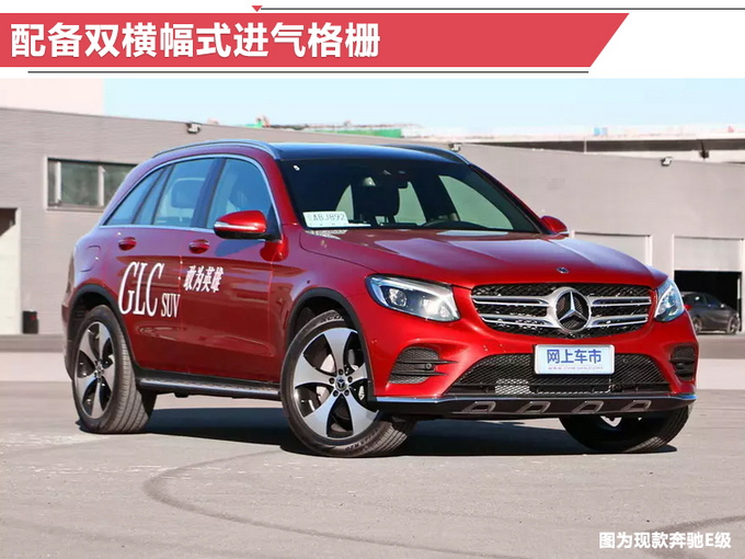 新车，SUV，奔驰2019上市新车,奔驰国产纯电动SUV