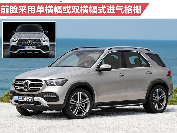 新车，SUV，奔驰2019上市新车,奔驰国产纯电动SUV