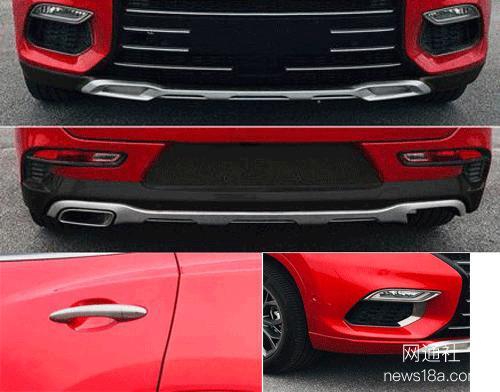 奇瑞EXCEED中文名,奇瑞先道