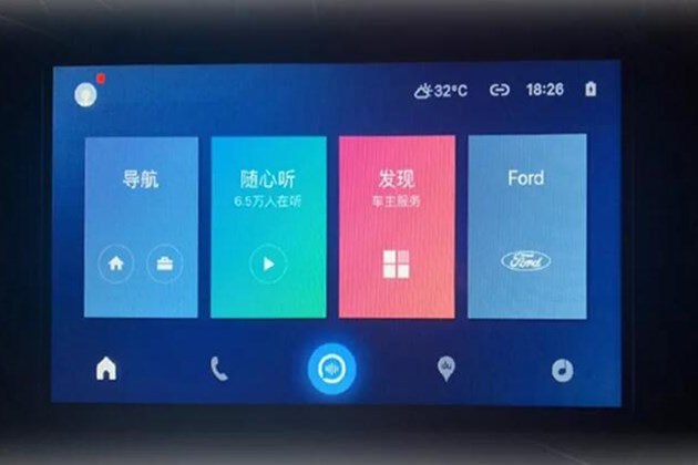 福特蒙迪欧智控版,福特蒙迪欧智控版售价
