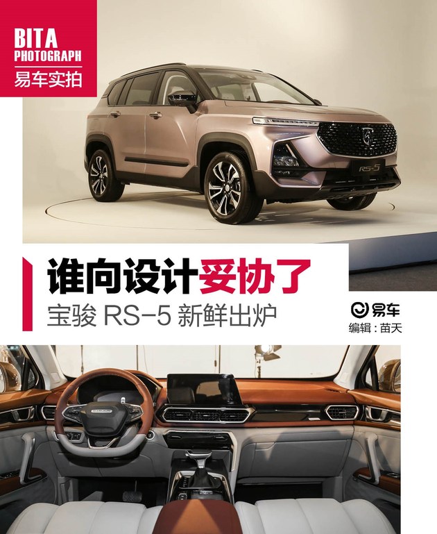 SUV，宝骏SUV,宝骏新车