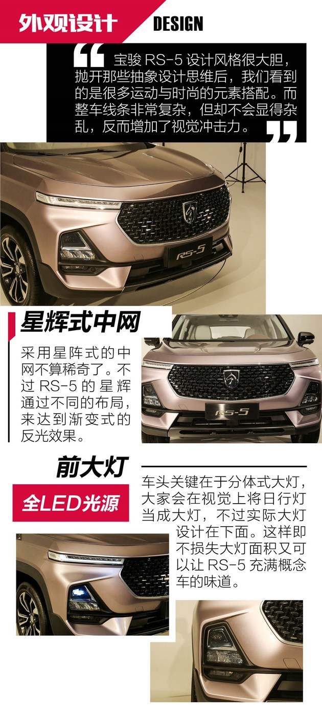 SUV，宝骏SUV,宝骏新车