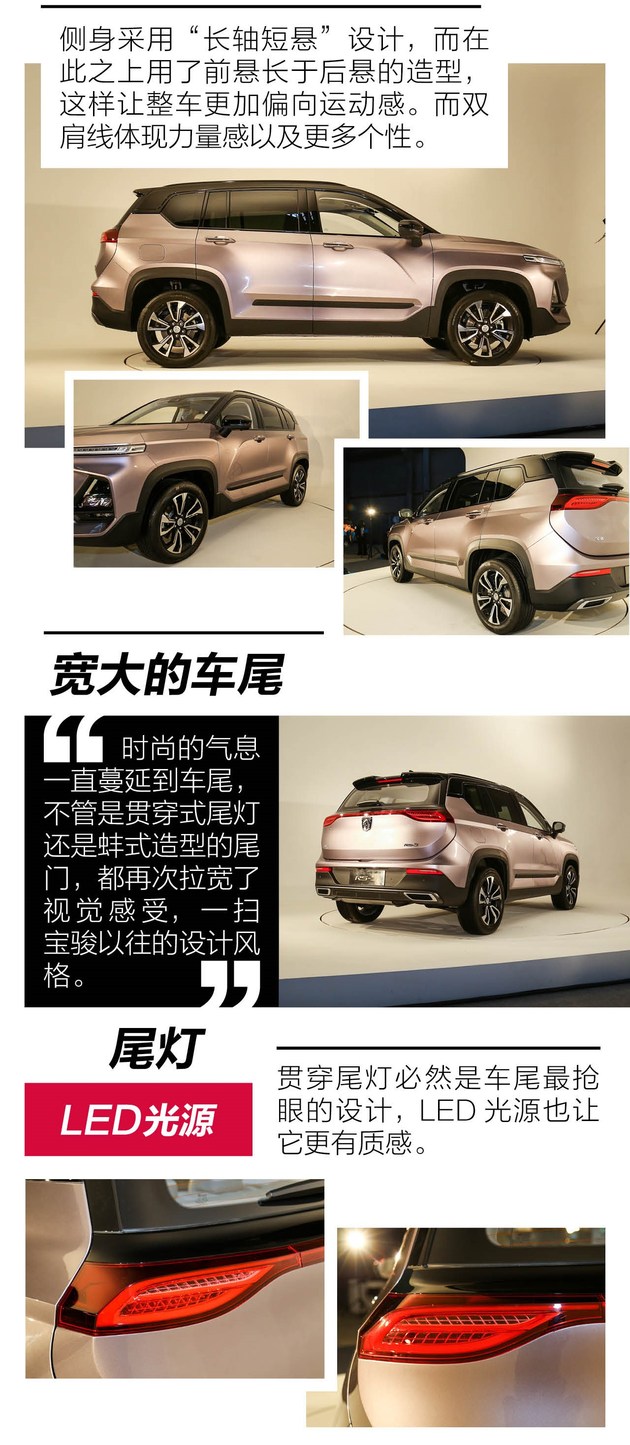SUV，宝骏SUV,宝骏新车