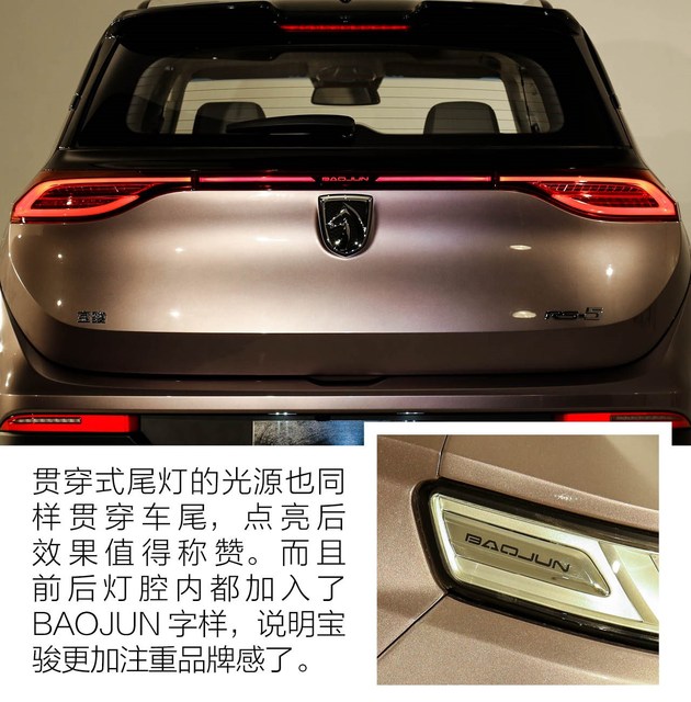 SUV，宝骏SUV,宝骏新车