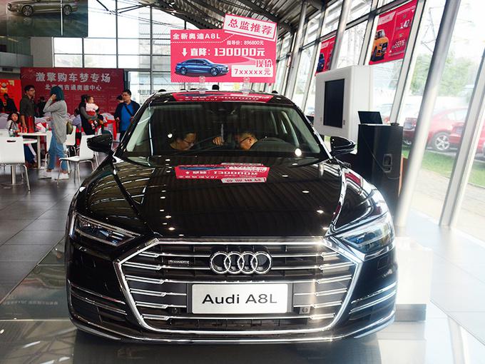 新车，奥迪A8L上市,奥迪新车上市