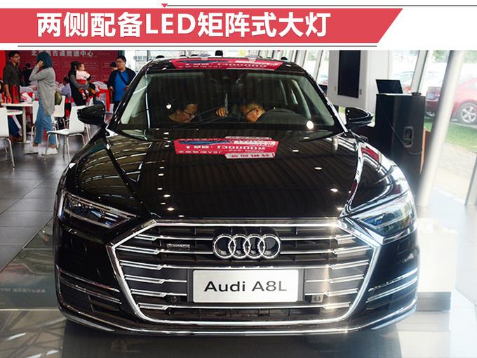 新车，奥迪A8L上市,奥迪新车上市