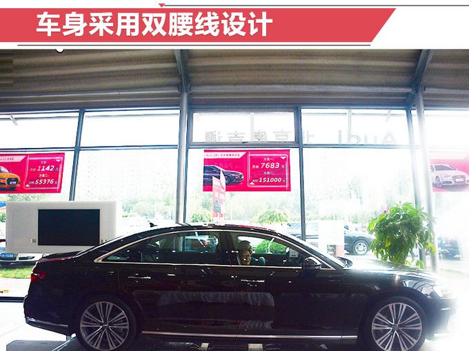 新车，奥迪A8L上市,奥迪新车上市